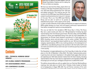 gfsi 2012 newsletter