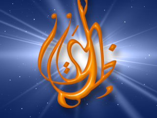 GEwar 2006 algewaria